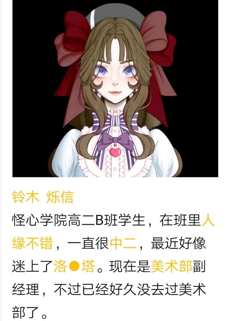 《绝望监牢》自设/1