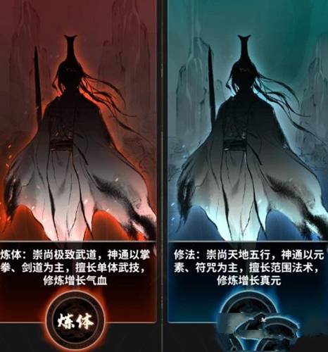 一念逍遥古宝主动技能介绍，古宝主动技能怎么样
