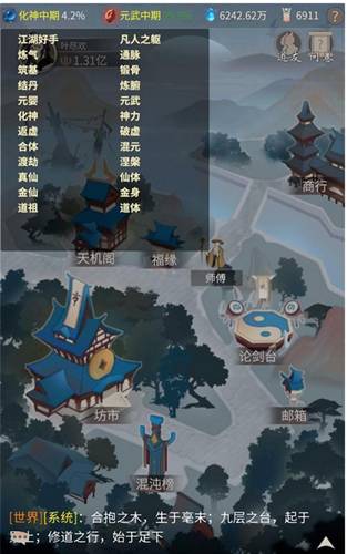 一念逍遥古宝套装品质有哪些？古宝套装品质介绍