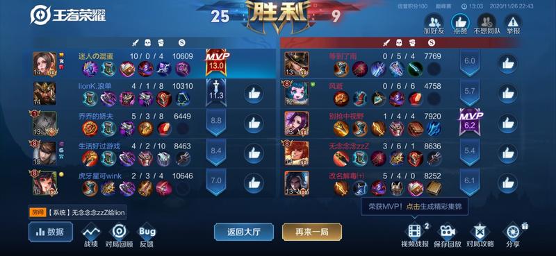 火舞小技巧，实力带飞国服