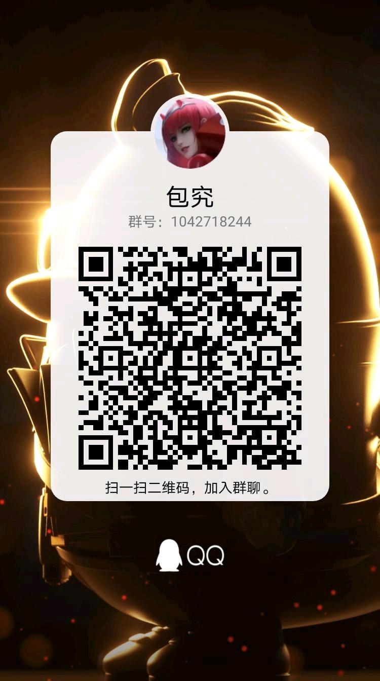 火影究极刃具车