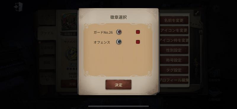 排名中！