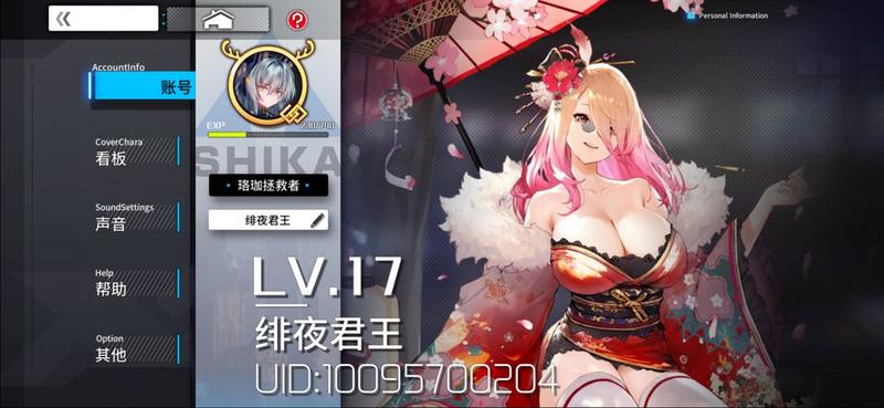 通感纪元萌新入坑玩法思路