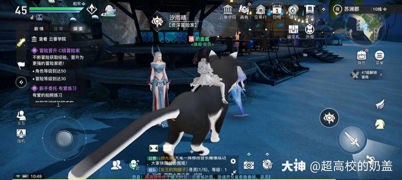 天谕手游古代音轨获取坐标一览