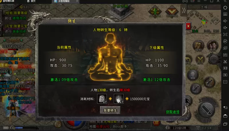 冰雪传奇：新手玩家要注意的几个点