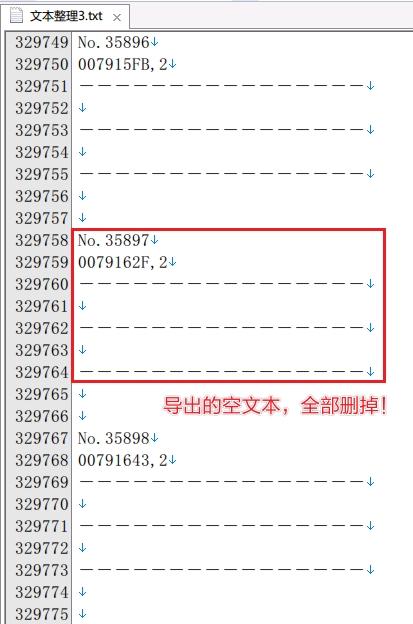 【GBA】某游戏文本的批量处理