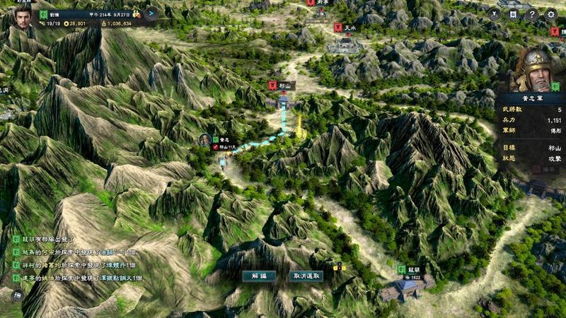 2021年1月新游推荐《三国群英传8》正式发售