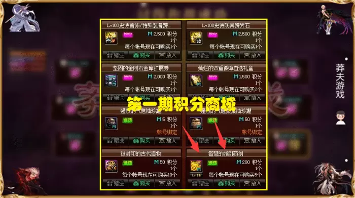 DNF：“光头药剂”再次上线！深渊爆率增加2倍，0乘以2等于多少呢？