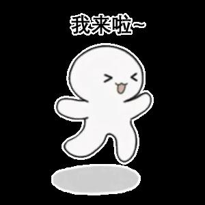 关于之前的光遇招募