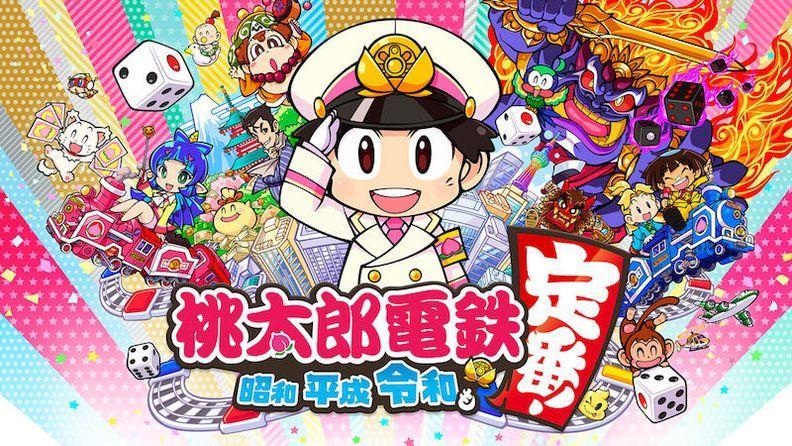 Fami通周销榜：《桃太郎电铁》7连冠 NS游戏霸榜