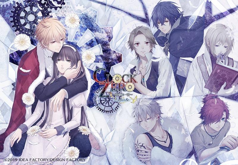 Clock Zero 终焉之一秒 -官方中文版-全攻略-