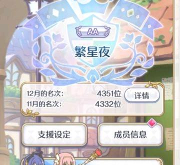auto保5K公会招人啦