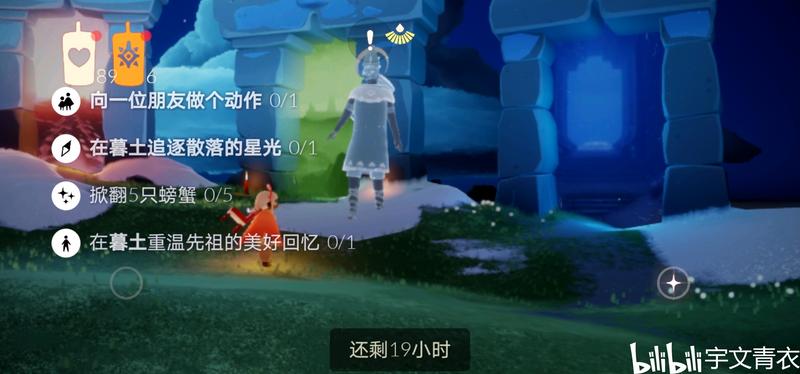 光遇1月11日任务，季节蜡烛及大蜡烛