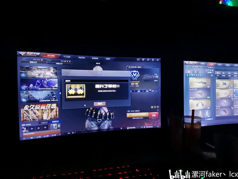 穿越火线还能火多久？？