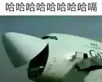 阿巴