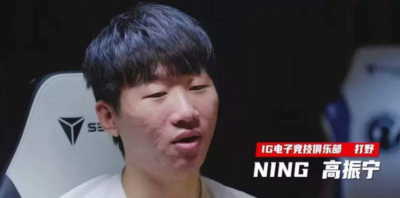 宁王彻底完蛋！笑笑谈王校长给Ning送礼：这是让他别回IG