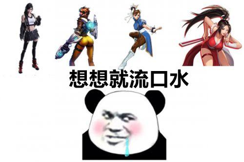 游戏中女性角色进化史：她们如何从花瓶，成为游戏不可或缺的部分