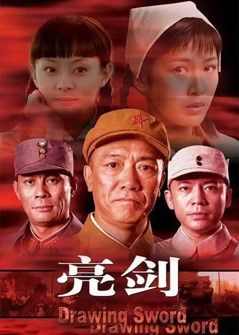 多年前的抗日神剧亮剑，凭借“山本我爱你先人”再次走红