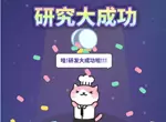 网红奶茶店完美配方获取指南 完美奶茶配方解析