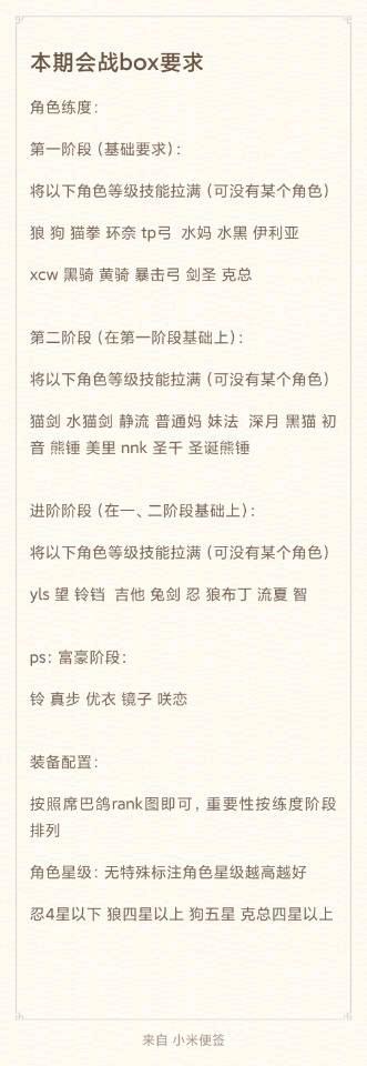 公会招人啦
