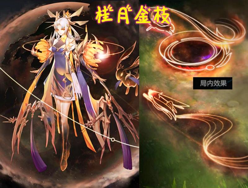 嫦娥最新6款投稿皮肤曝光，再现一款吃货皮肤，最后一款新娘妆！