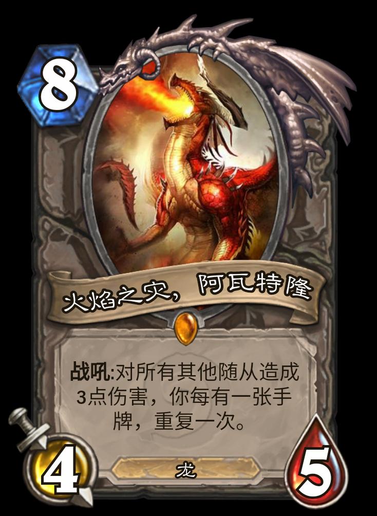如果这些牌…………【炉石传说】