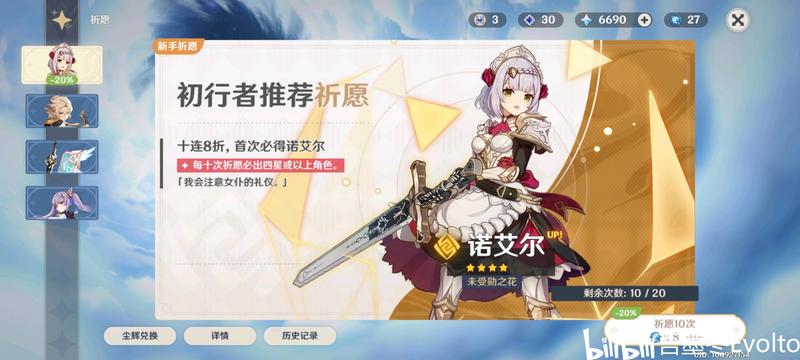 挖矿人的第五天