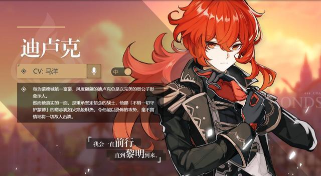 原神第一C是谁？迪卢克被削后，公子、可莉和刻晴谁更厉害？
