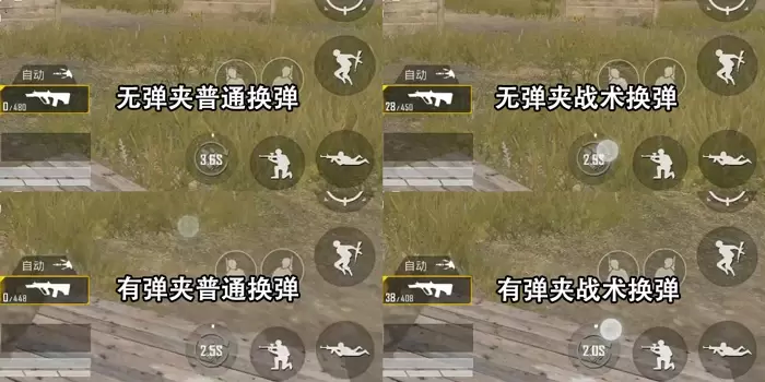 和平精英：枪械分析，步枪中的王者AUG