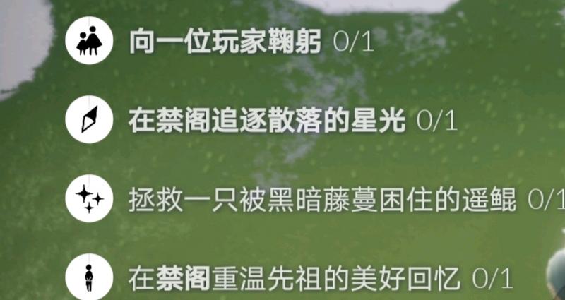 光遇 1.12 季节任务季节蜡烛大蜡烛（禁阁）