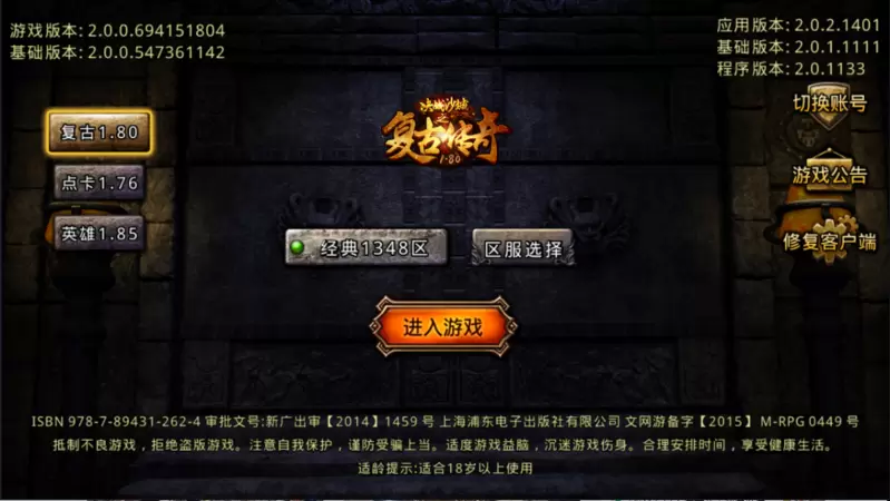 双端我本沉默：战士有麻痹戒指该如何针对？