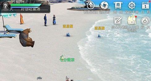 天谕手游逐浪少年手帕在哪