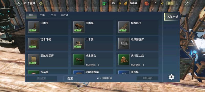【山海旅者团】背包负重不够，怎么办？