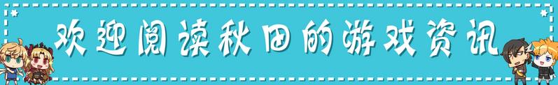FGO：疫情再度席卷日本，日服今年的产能是否会受到影响