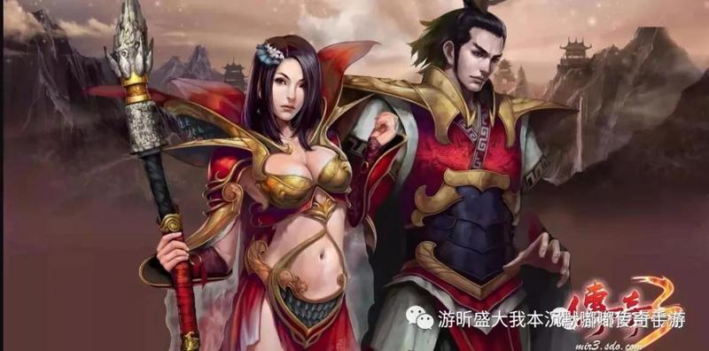 火龙复古：传奇3正式上线，那么传奇2和传奇1大家了解吗