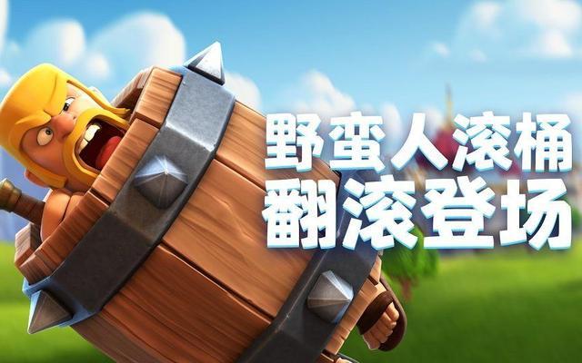 皇室战争：这些卡牌人见人爱，10场碰8次，使用了超高