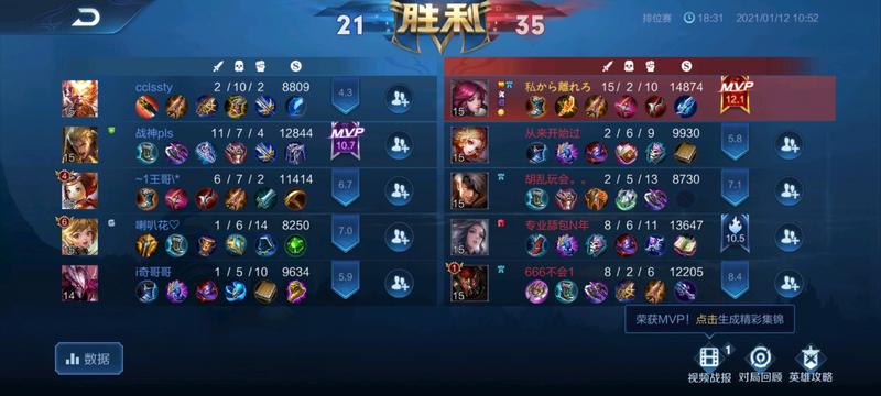 对面猴子消极游戏的证明