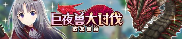 0114~0121一周公告