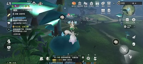 天谕手游菇高高位置介绍