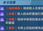 崩坏3封锁地带珊瑚凌殁怎么打 珊瑚凌殁全关卡通关攻略