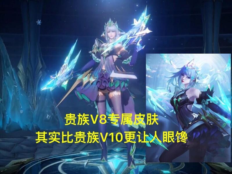 S22新赛季倒计时2天，王者史上最稀有皮肤出现，连V10玩家都无法共享