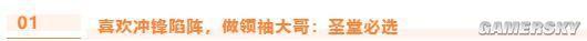 天谕手游全职业PVP、PVE技能推荐
