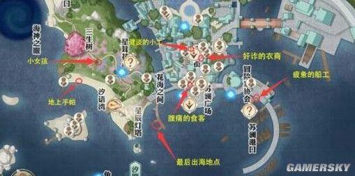 天谕手游逐浪少年任务怎么做？逐浪少年NPC位置一览