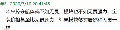 当我们说“加强掠夺”时，我们在说些什么