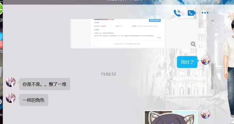 求大家帮帮忙评评理