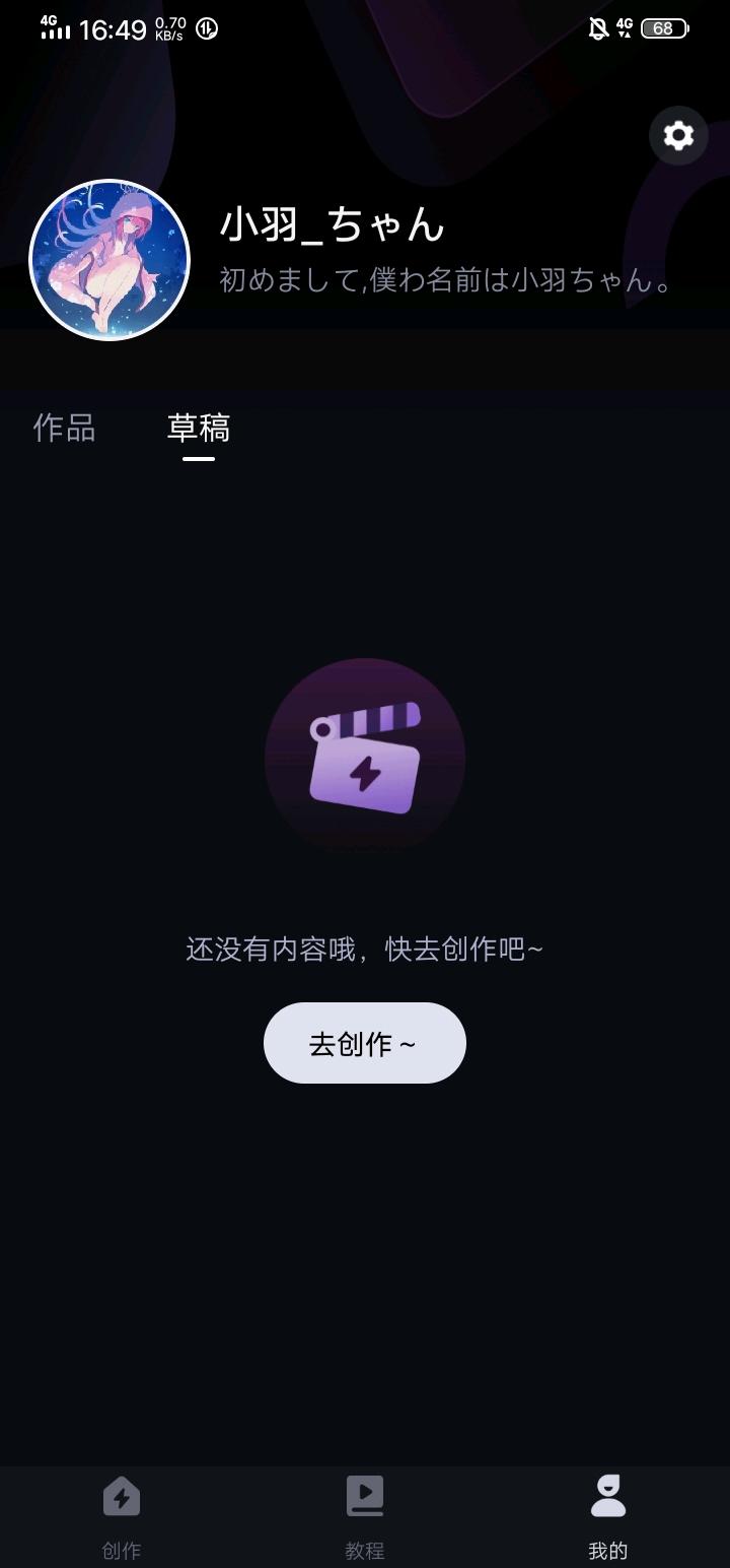 自制识线完美结局（可能要延迟发布）