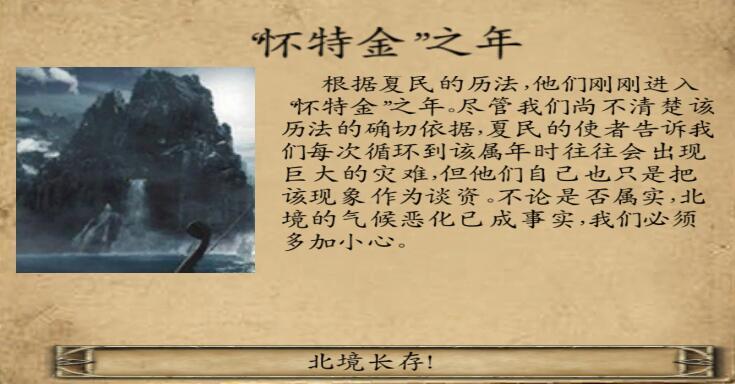 关于法亚史诗经济系统的脑洞