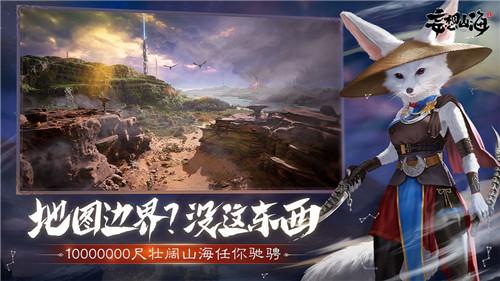 妄想山海紫装怎么快速获得