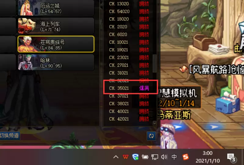 DNF：旭旭宝宝冲击增幅17后，玩家却炸锅了，强化垫子真的有用吗？