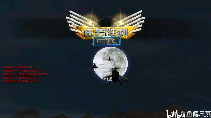 六天六张蝎虎变身卡
